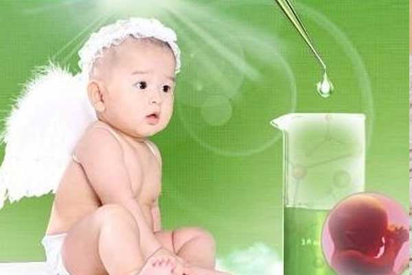 望谟县代生公司成功率_信阳夫妻双方如何调理才能增加泰国试管婴儿的成功